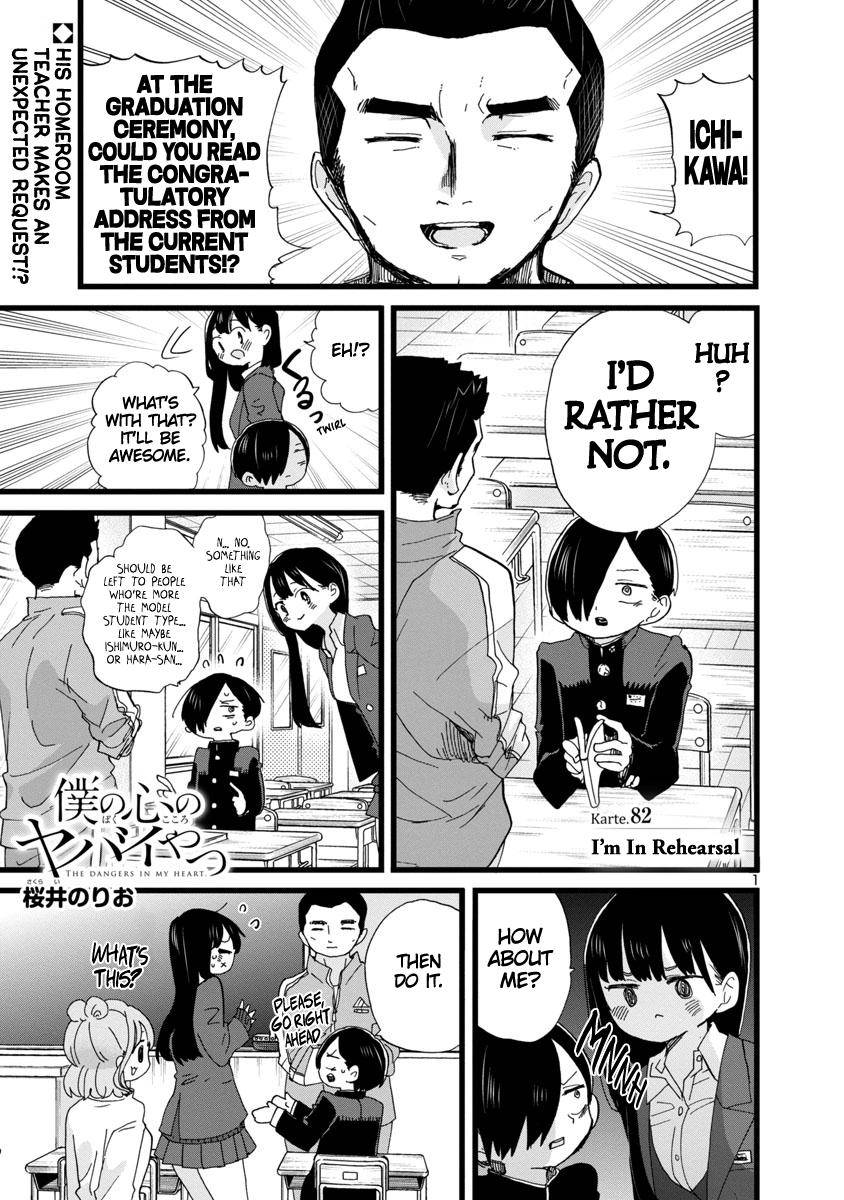Page 2 of Chapter 82