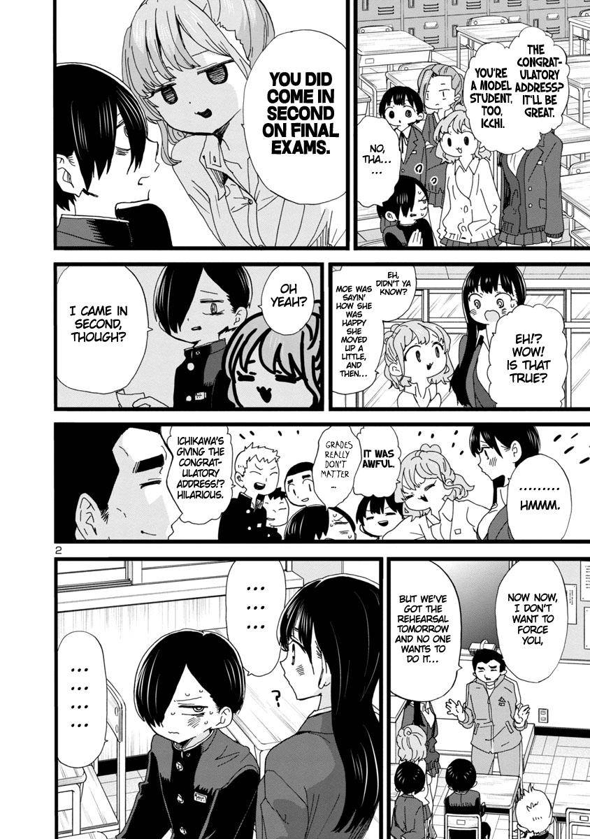 Page 3 of Chapter 82