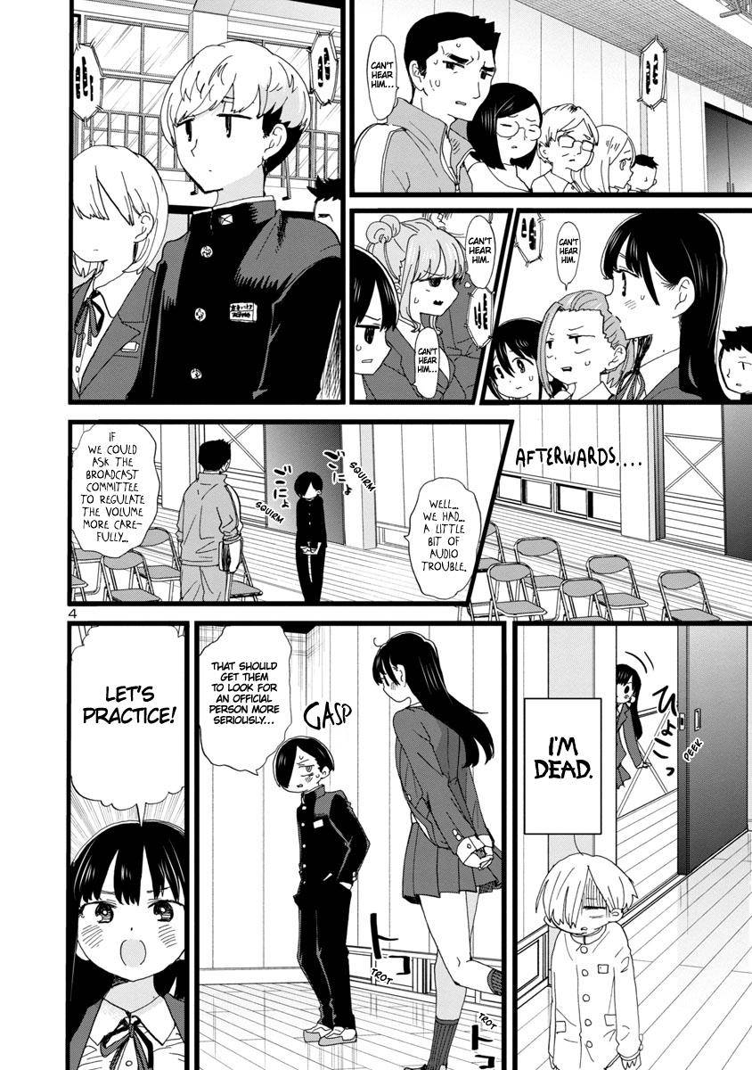 Page 5 of Chapter 82