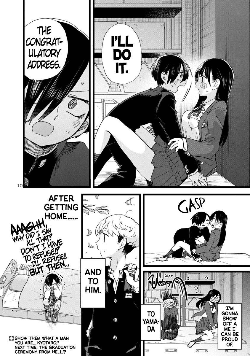 Page 11 of Chapter 82