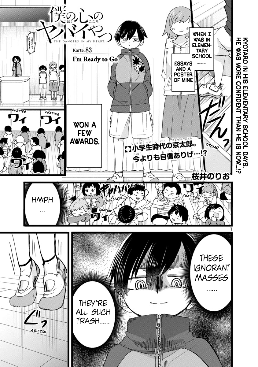 Page 2 of Chapter 83