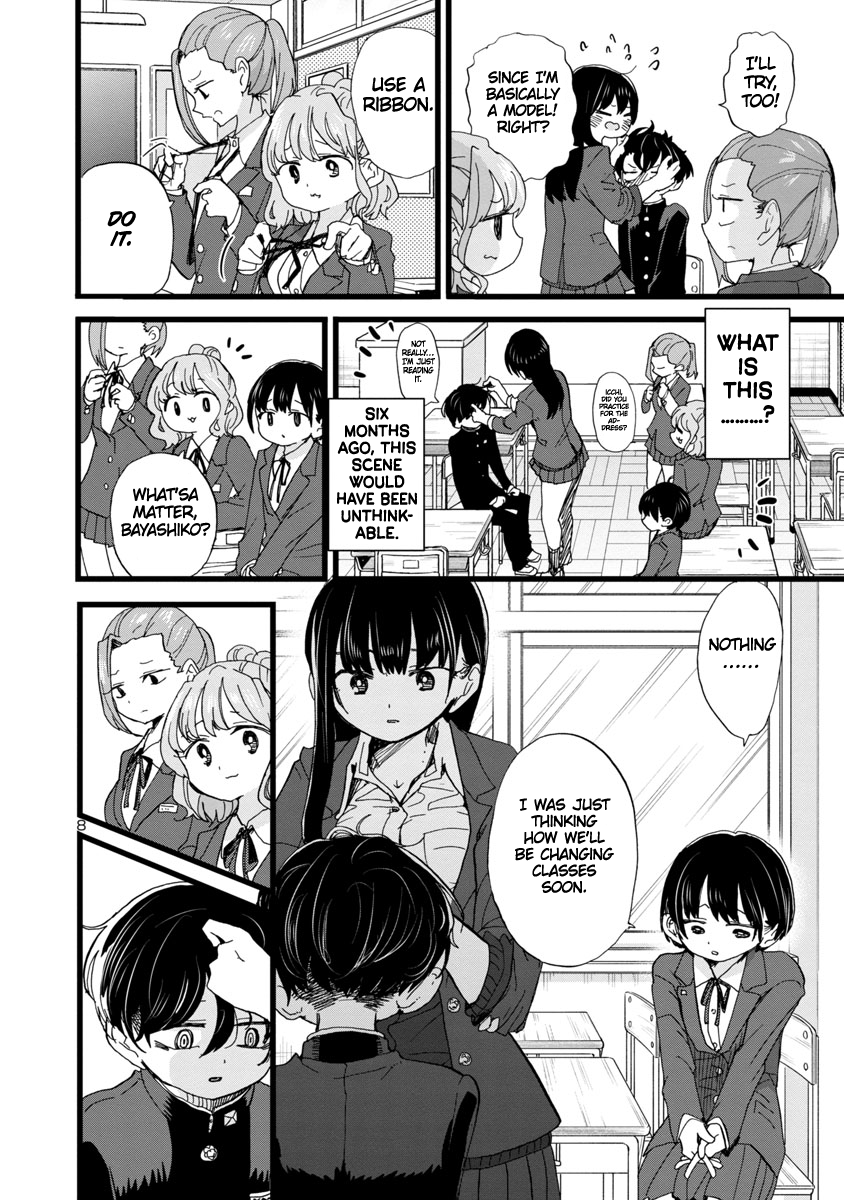 Page 9 of Chapter 83