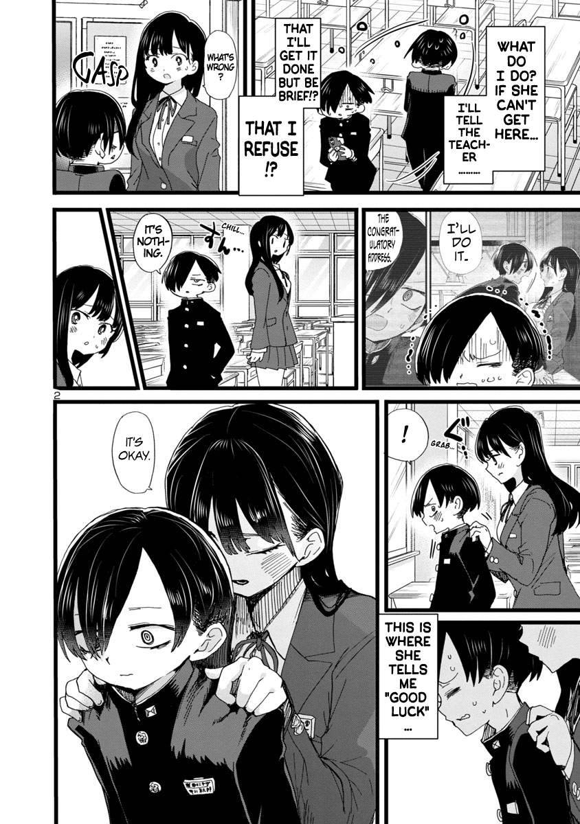 Page 3 of Chapter 84