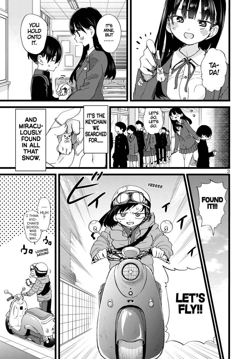 Page 4 of Chapter 84