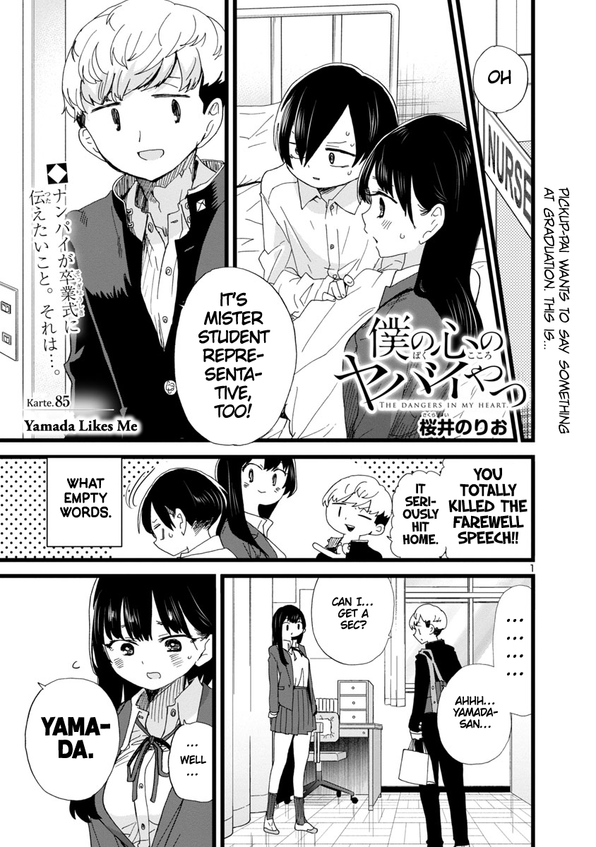 Page 2 of Chapter 85