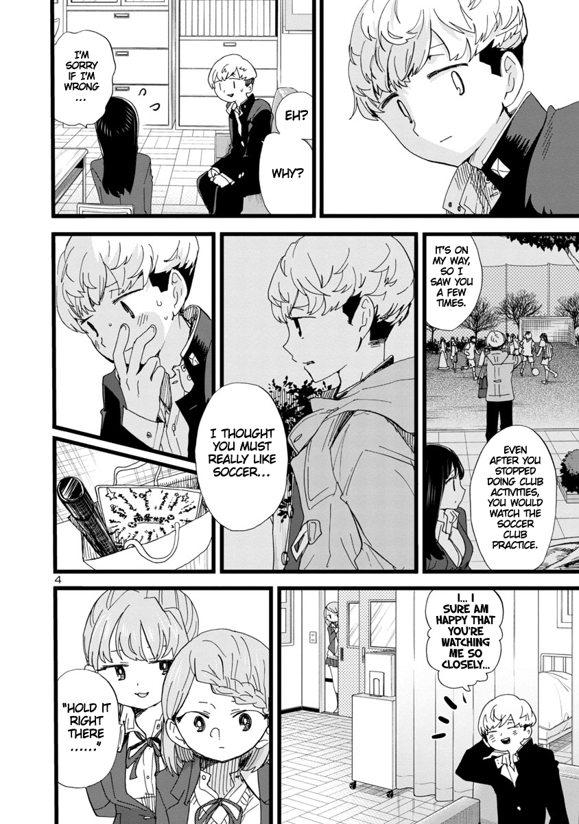 Page 5 of Chapter 85