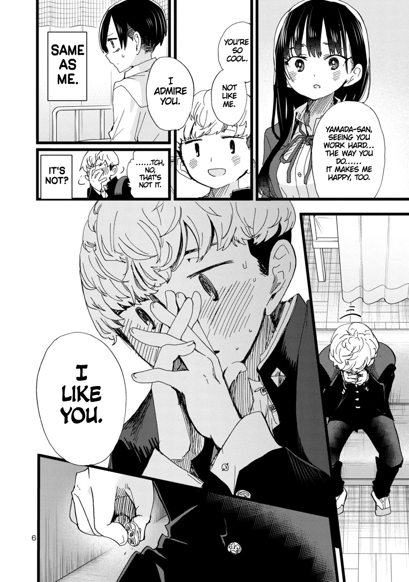 Page 7 of Chapter 85