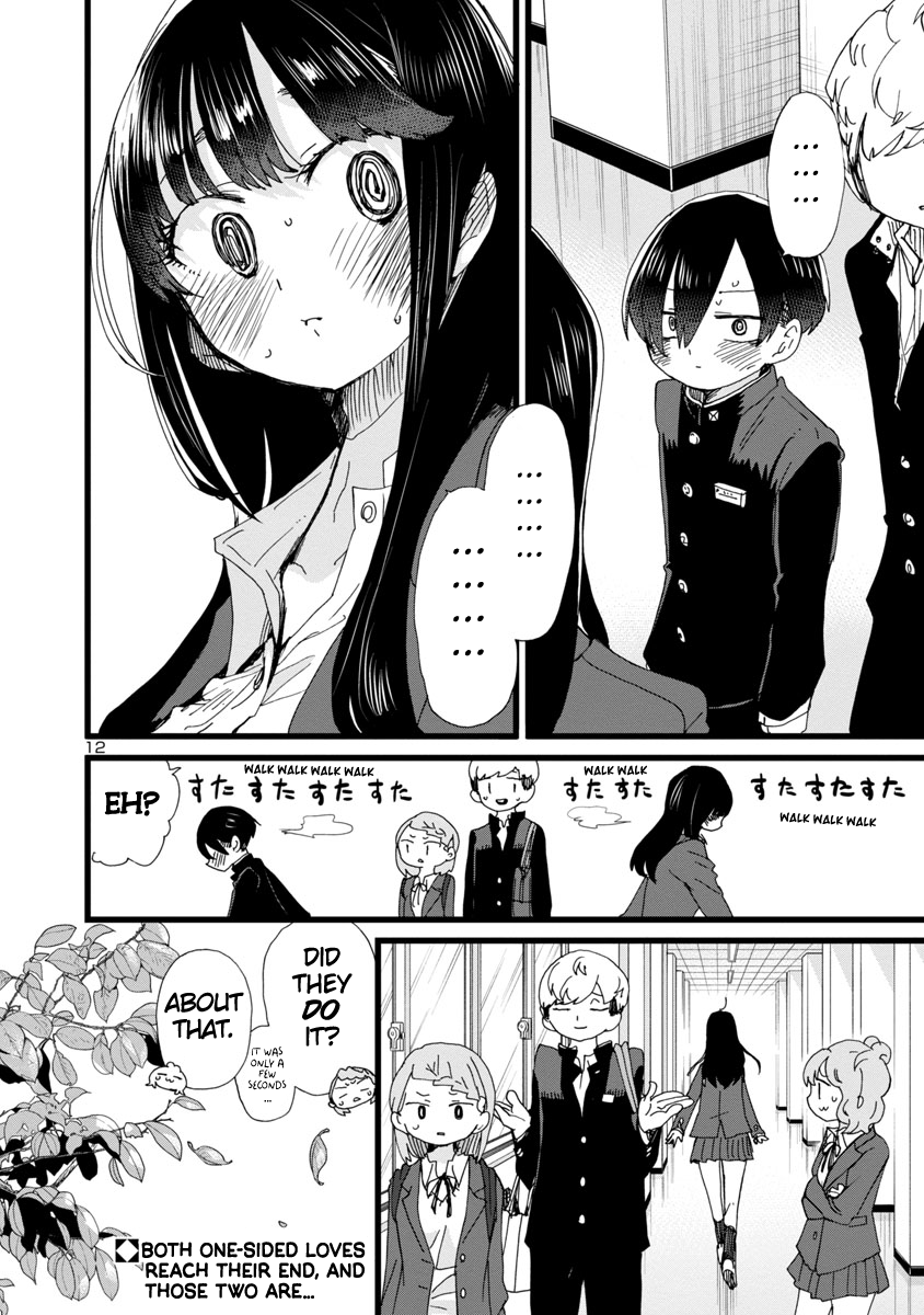 Page 13 of Chapter 85