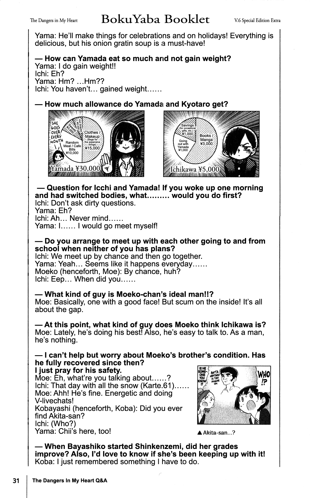Page 2 of Chapter 85.4