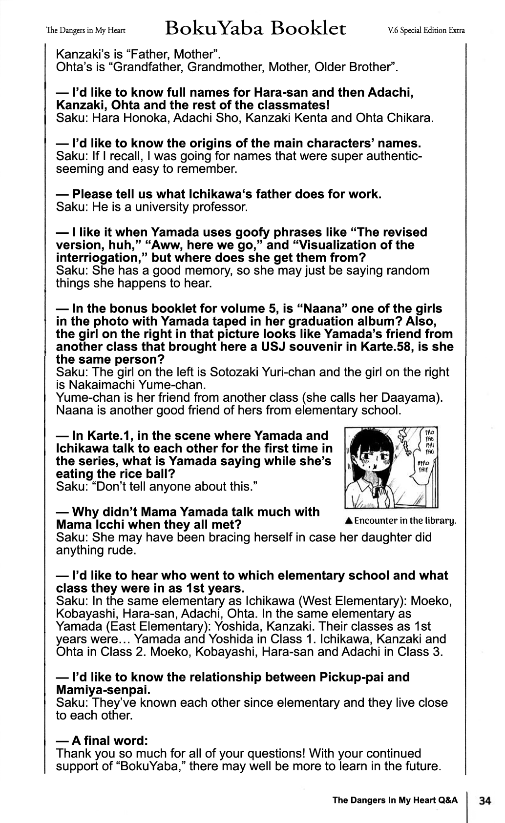 Page 5 of Chapter 85.4