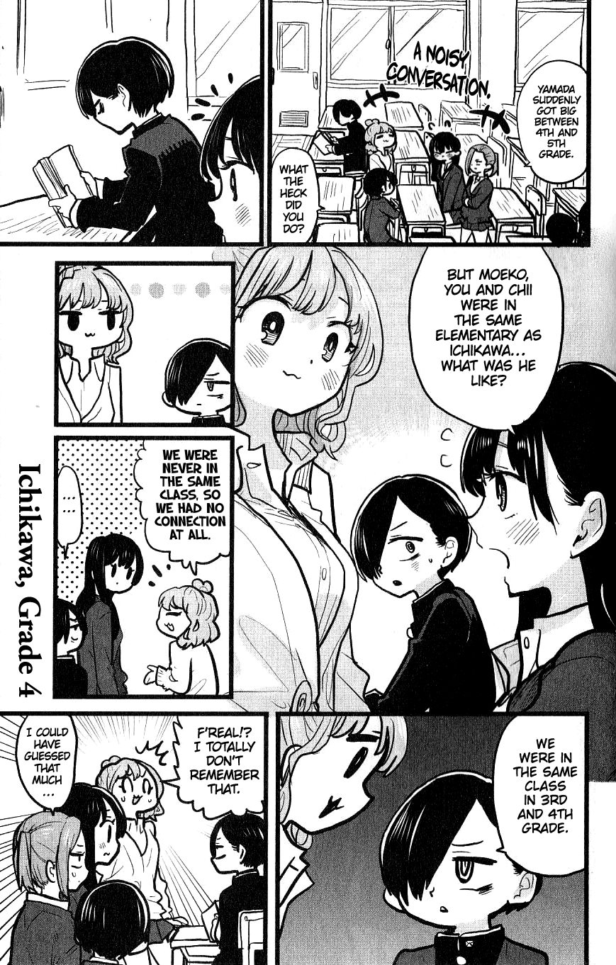 Page 1 of Chapter 85.3
