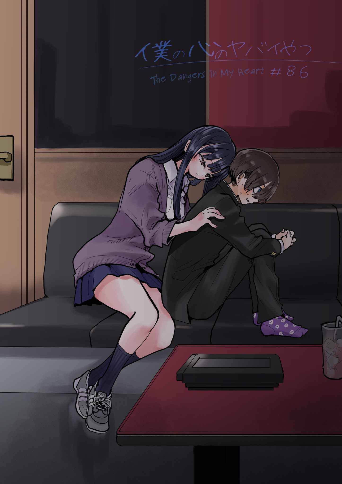 Page 1 of Chapter 86