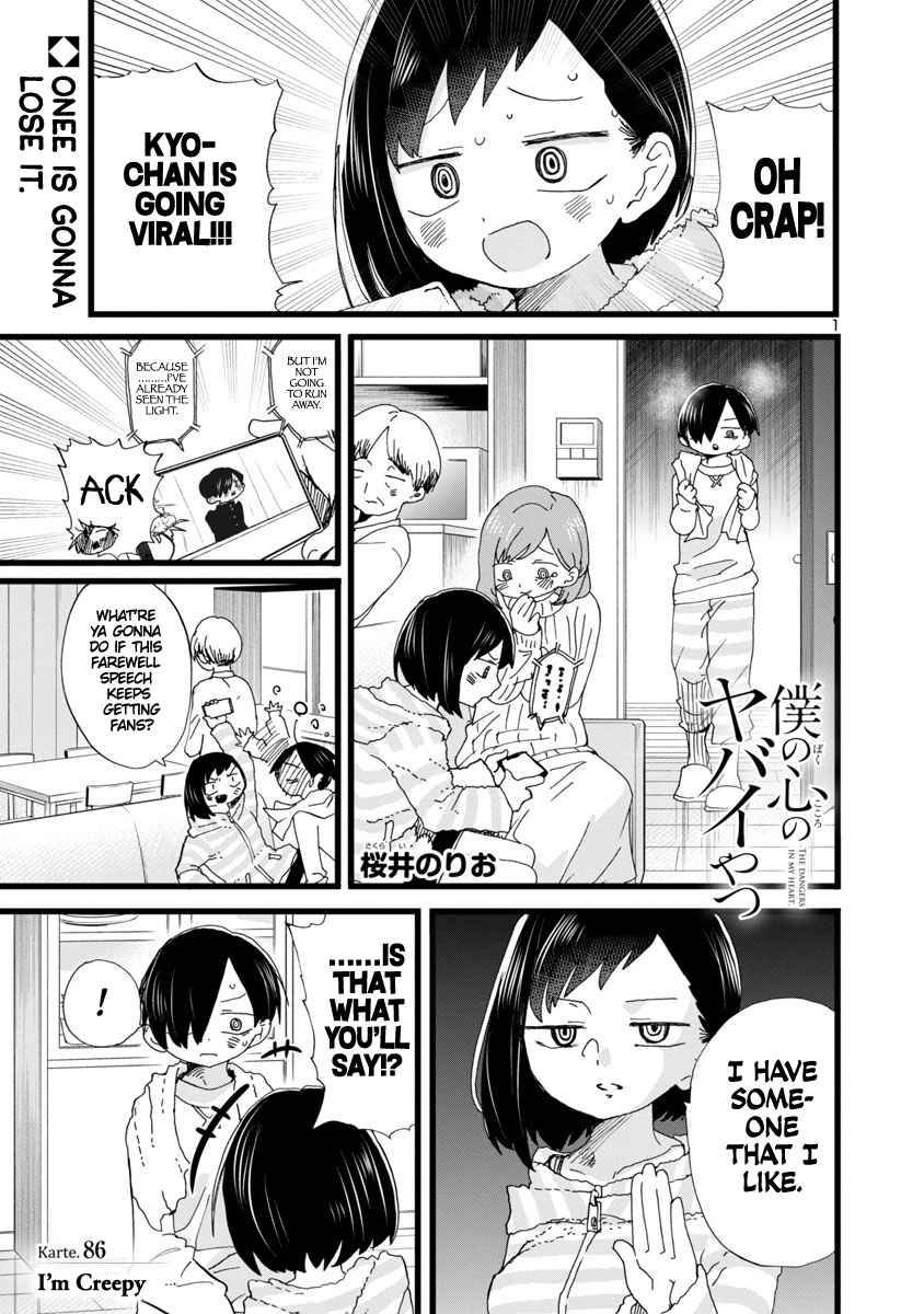 Page 2 of Chapter 86