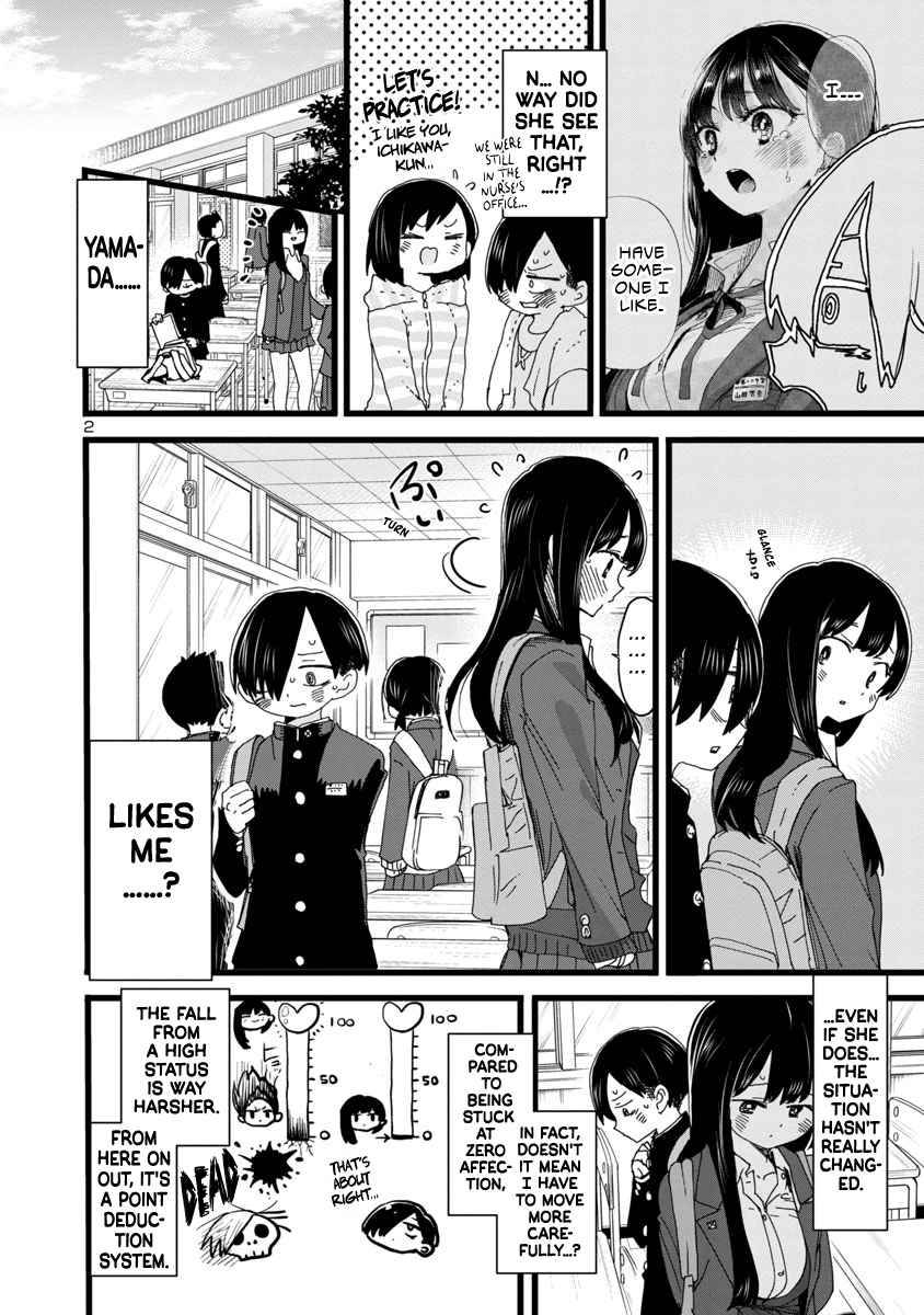 Page 3 of Chapter 86