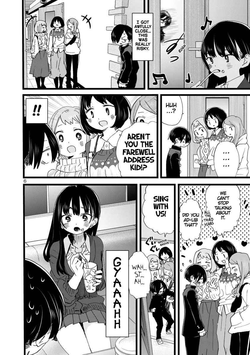 Page 7 of Chapter 86