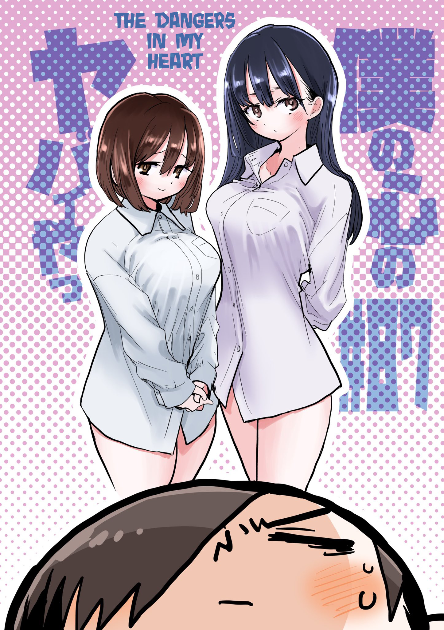 Page 1 of Chapter 87