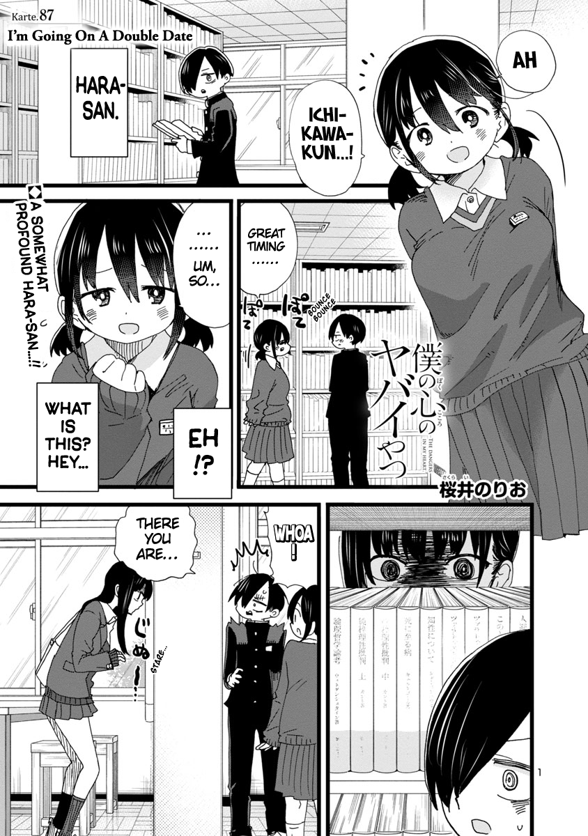 Page 2 of Chapter 87