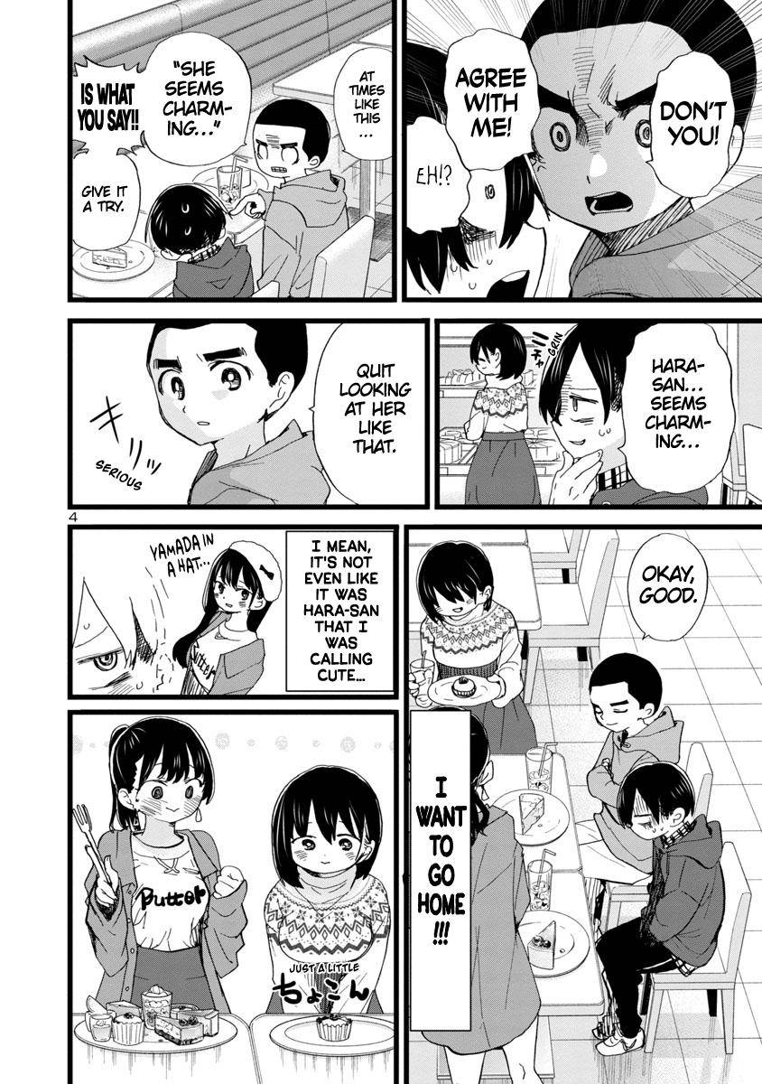 Page 5 of Chapter 88