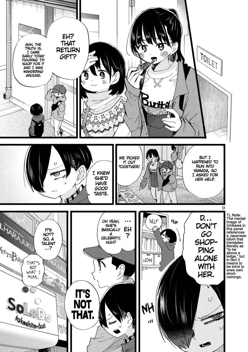 Page 10 of Chapter 88