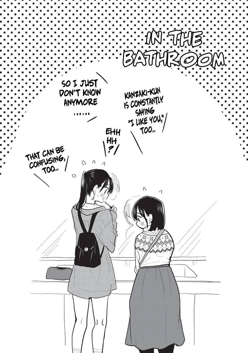 Page 12 of Chapter 88