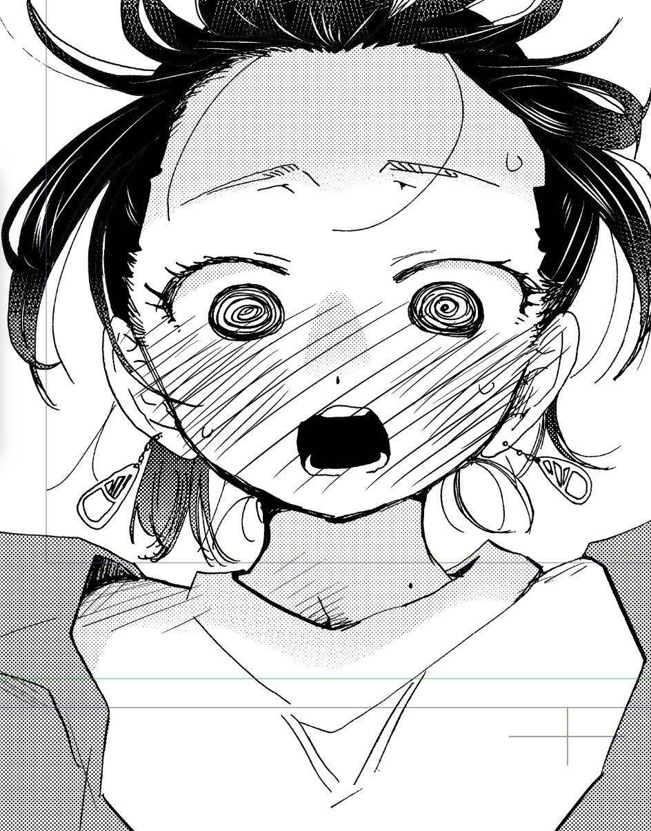 Page 13 of Chapter 88