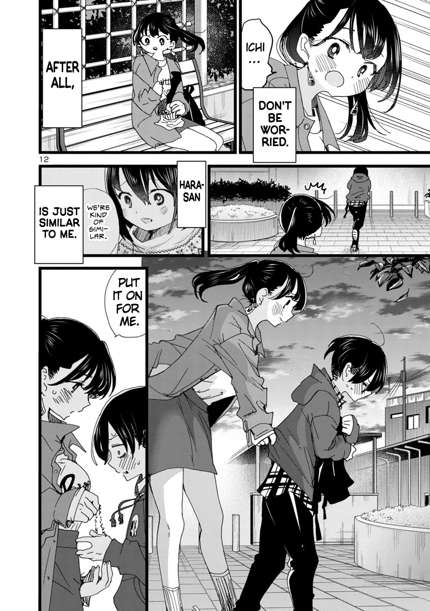Page 13 of Chapter 89