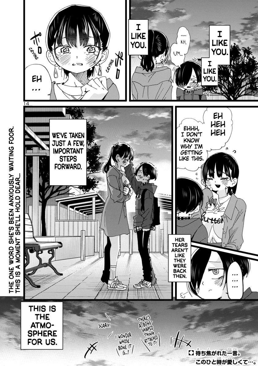 Page 15 of Chapter 89