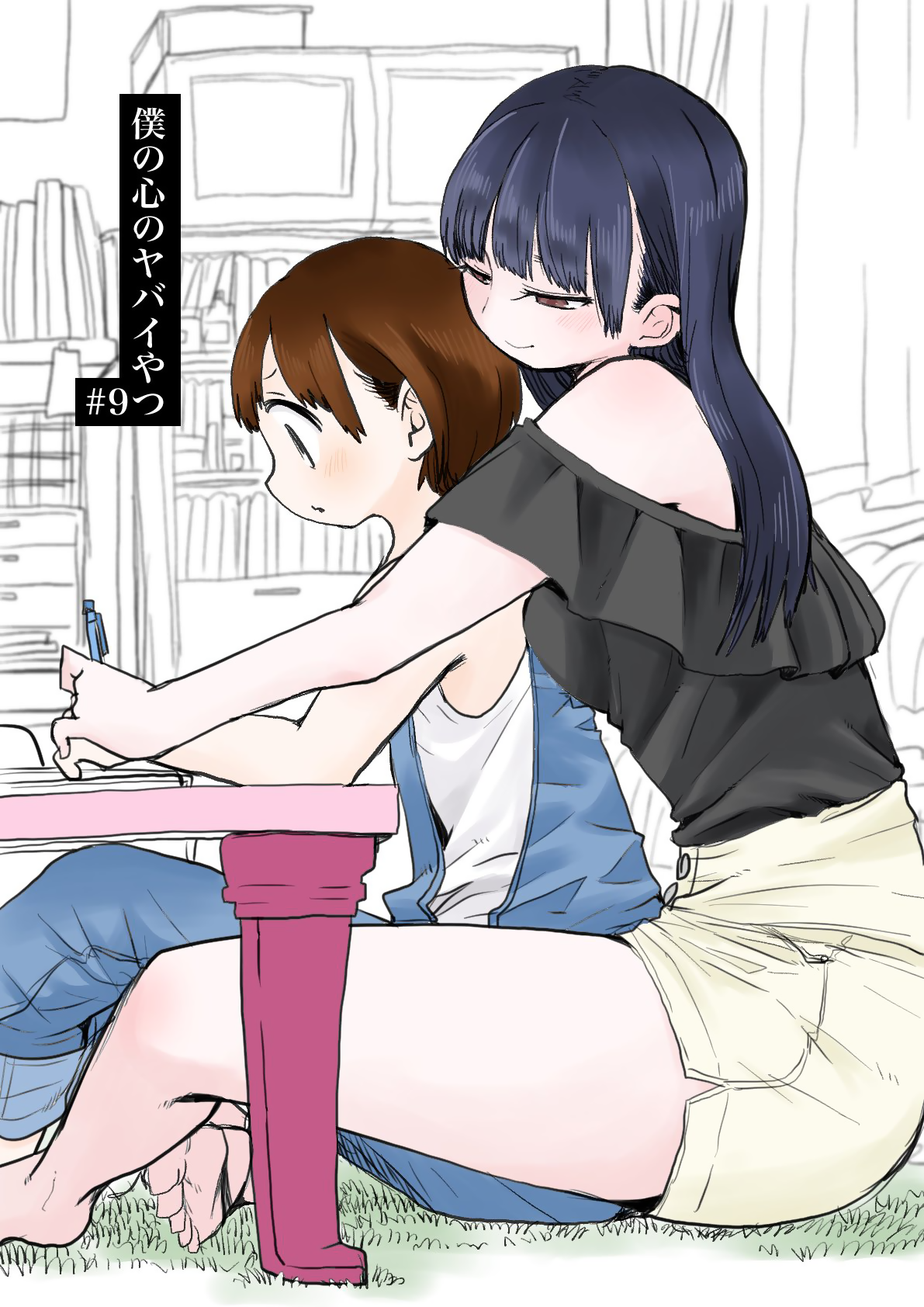Page 1 of Chapter 9