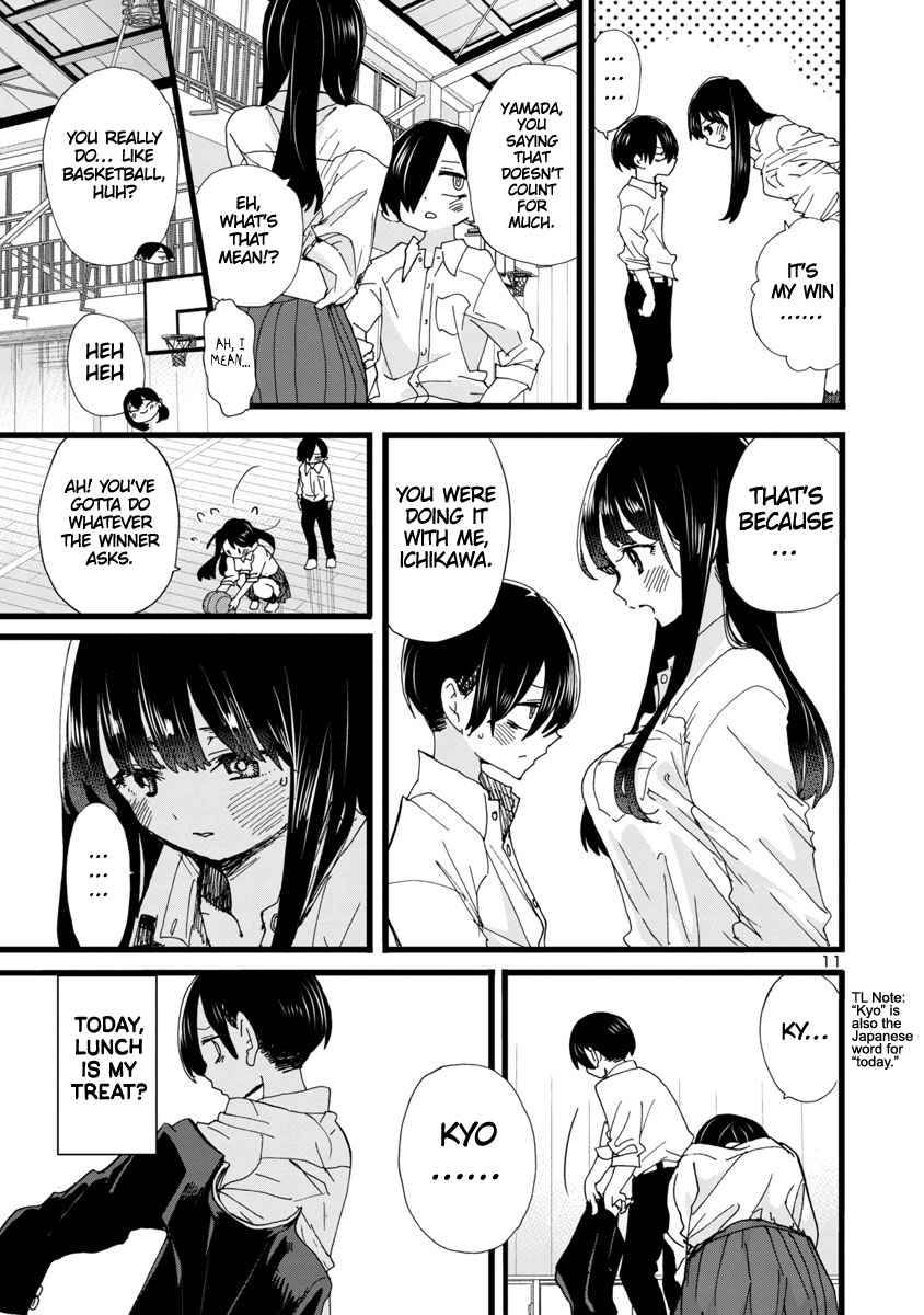 Page 12 of Chapter 91