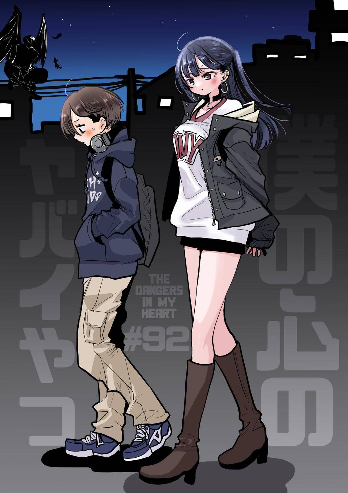 Page 1 of Chapter 92