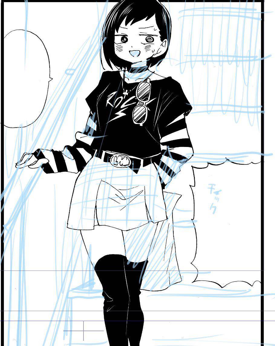 Page 12 of Chapter 92