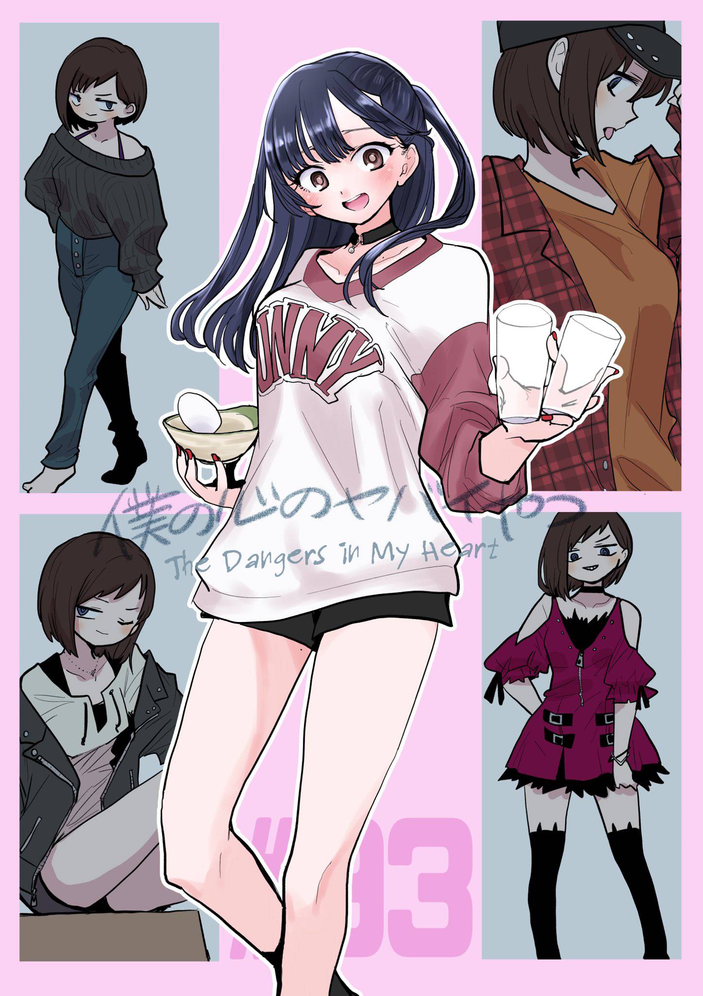 Page 1 of Chapter 93