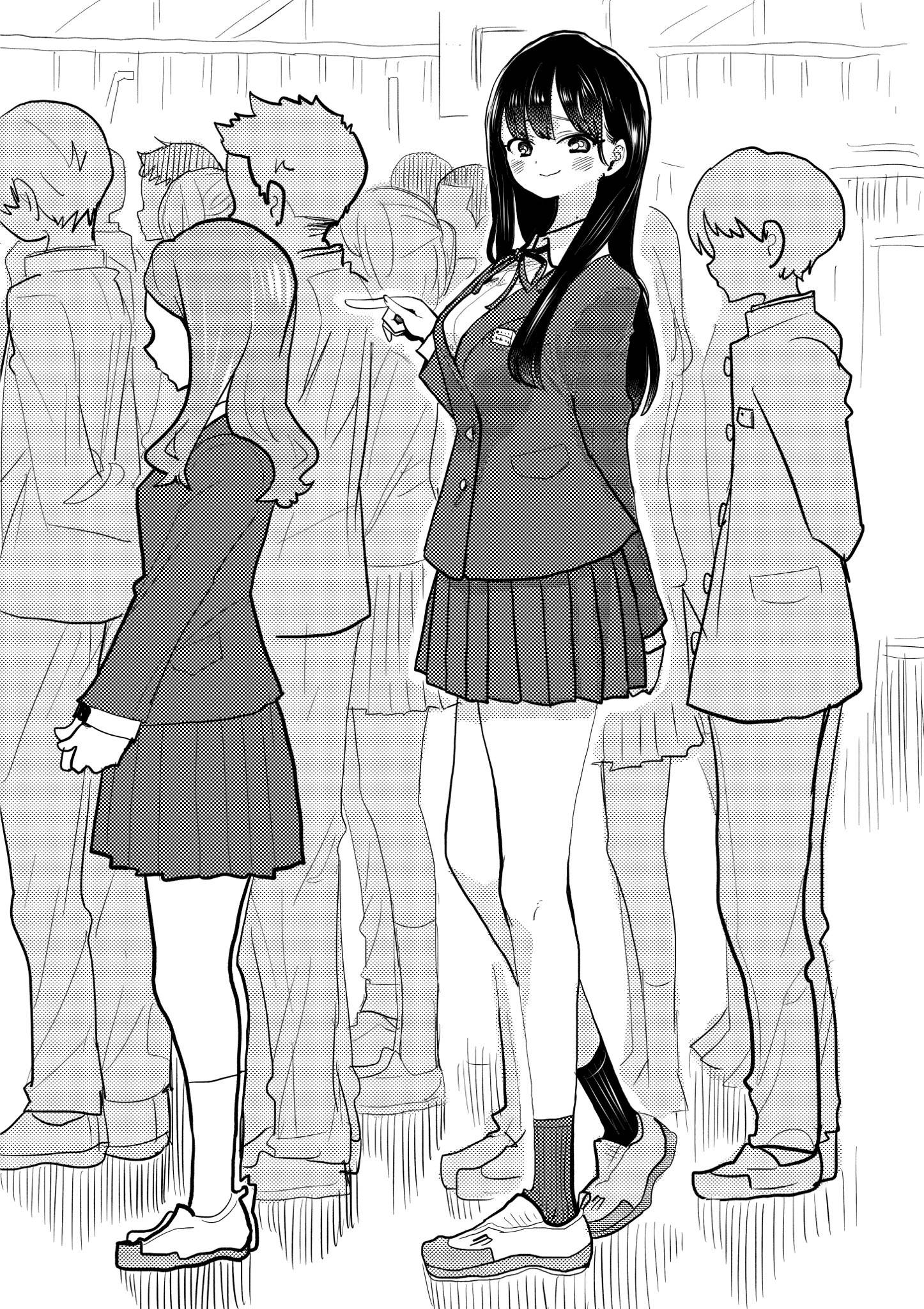 Page 1 of Chapter 94.2