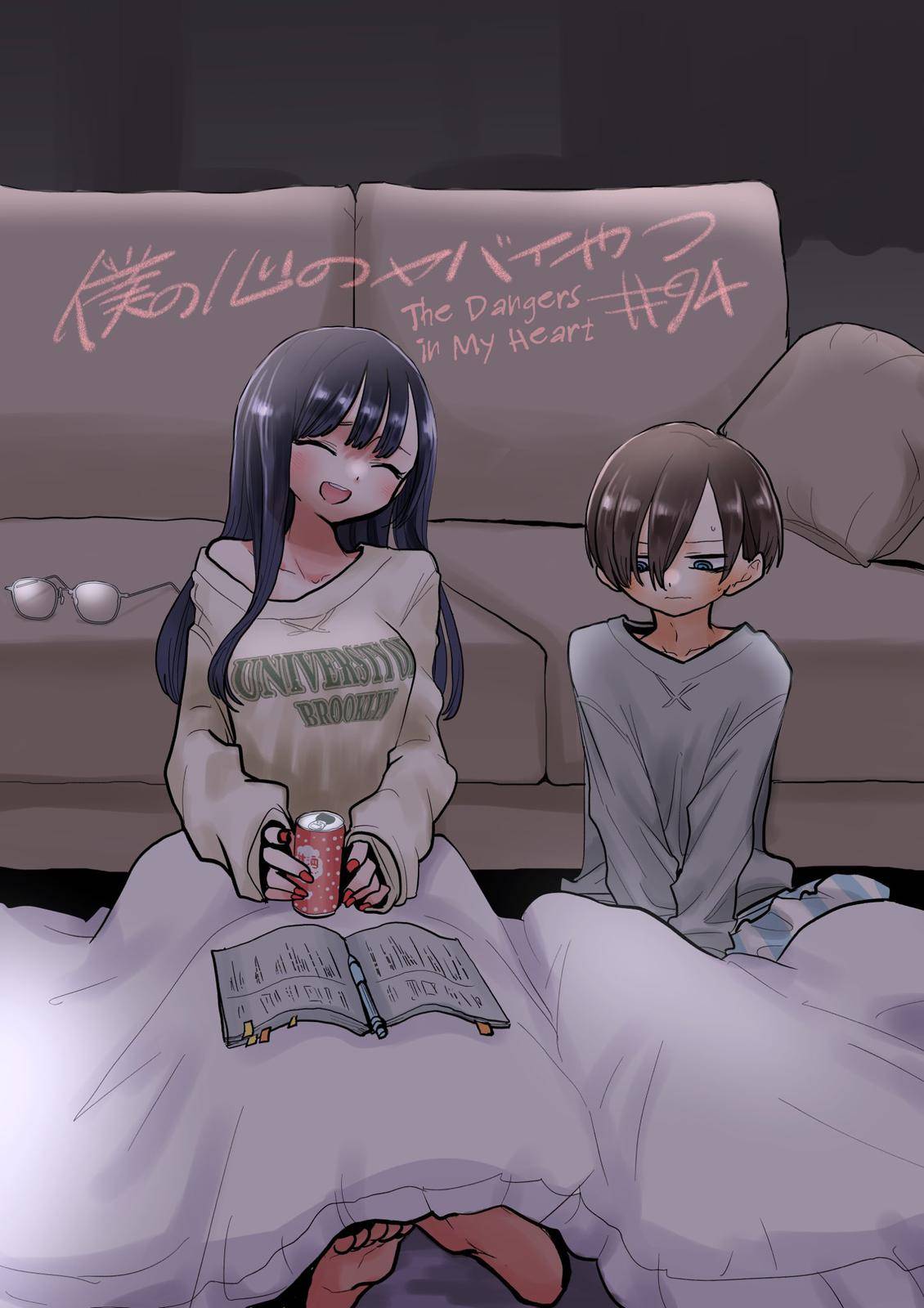 Page 1 of Chapter 94