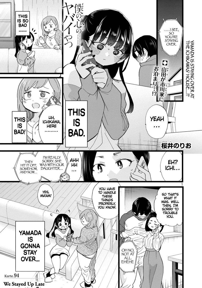 Page 2 of Chapter 94