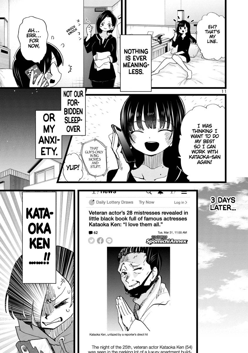 Page 12 of Chapter 96