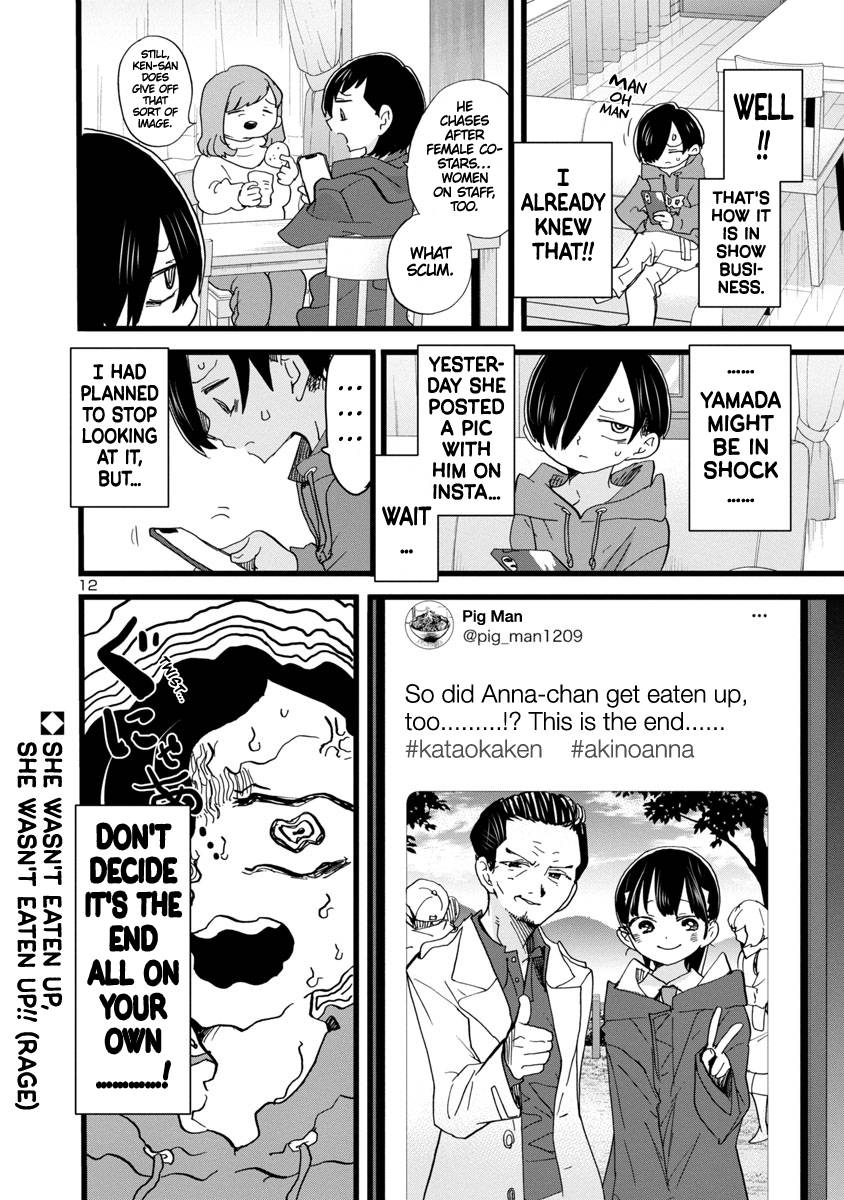 Page 13 of Chapter 96
