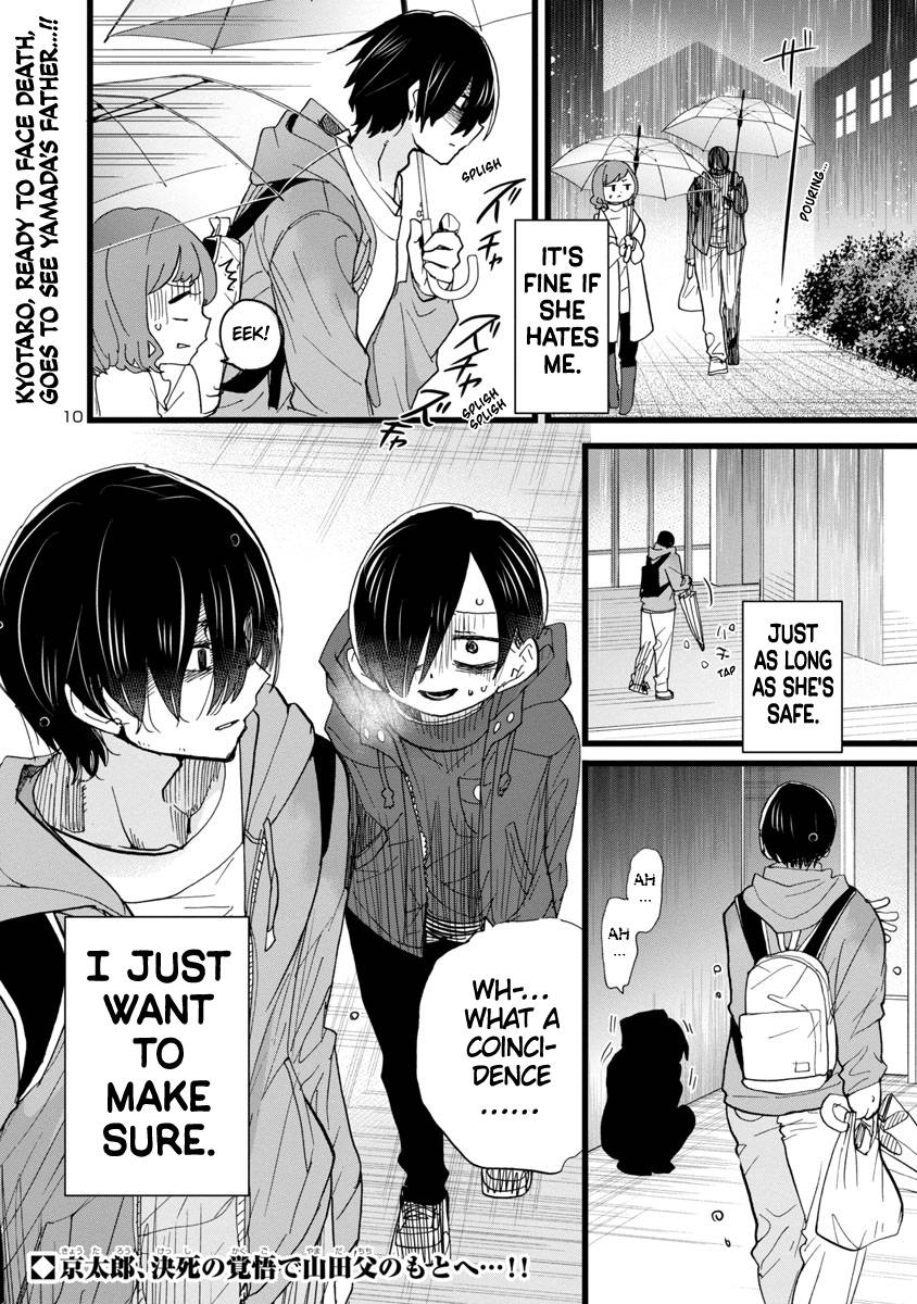 Page 11 of Chapter 97