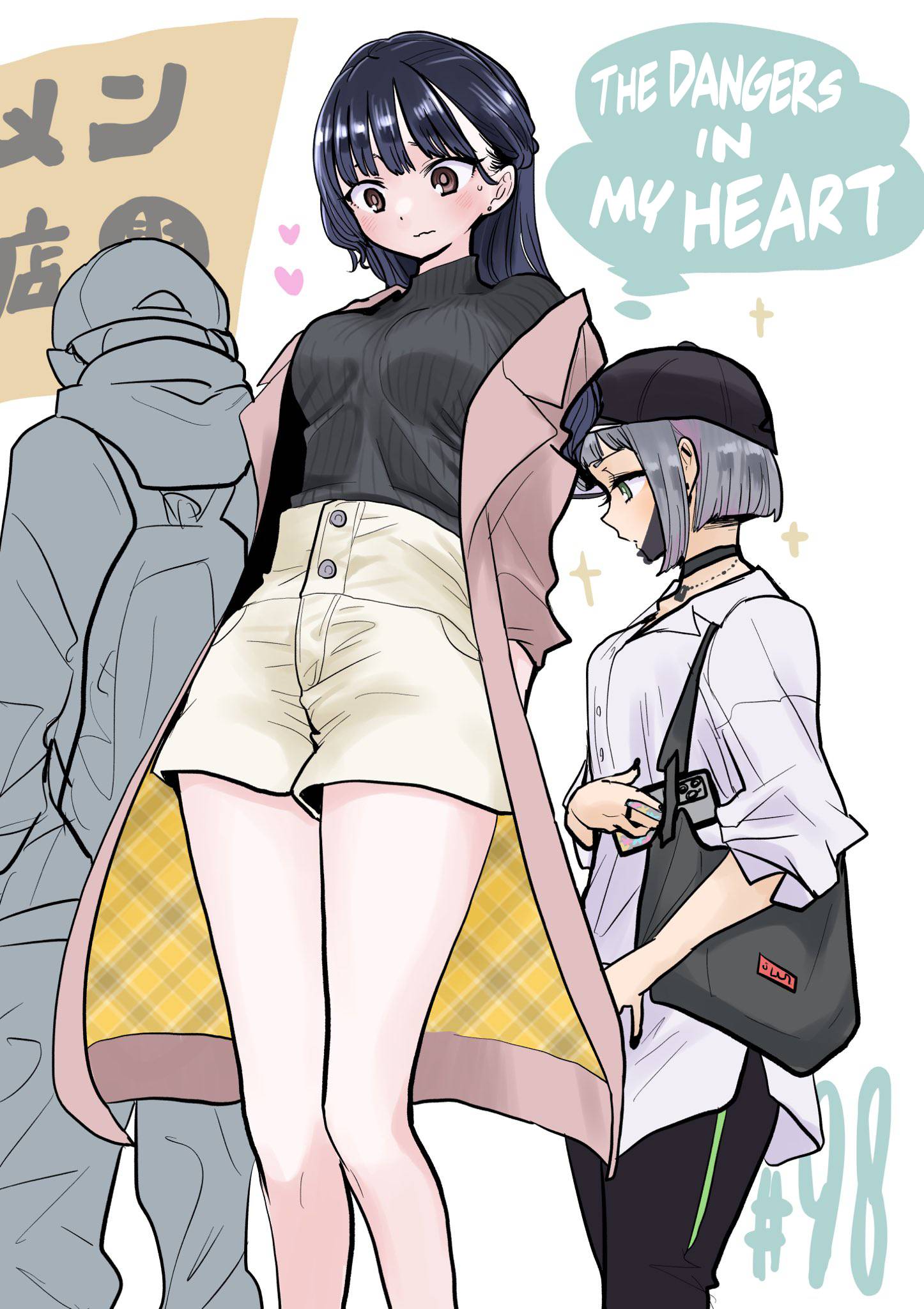 Page 1 of Chapter 98