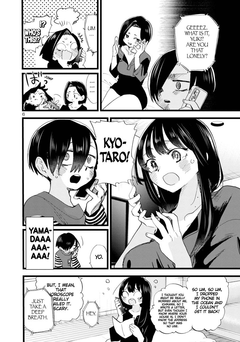 Page 7 of Chapter 98