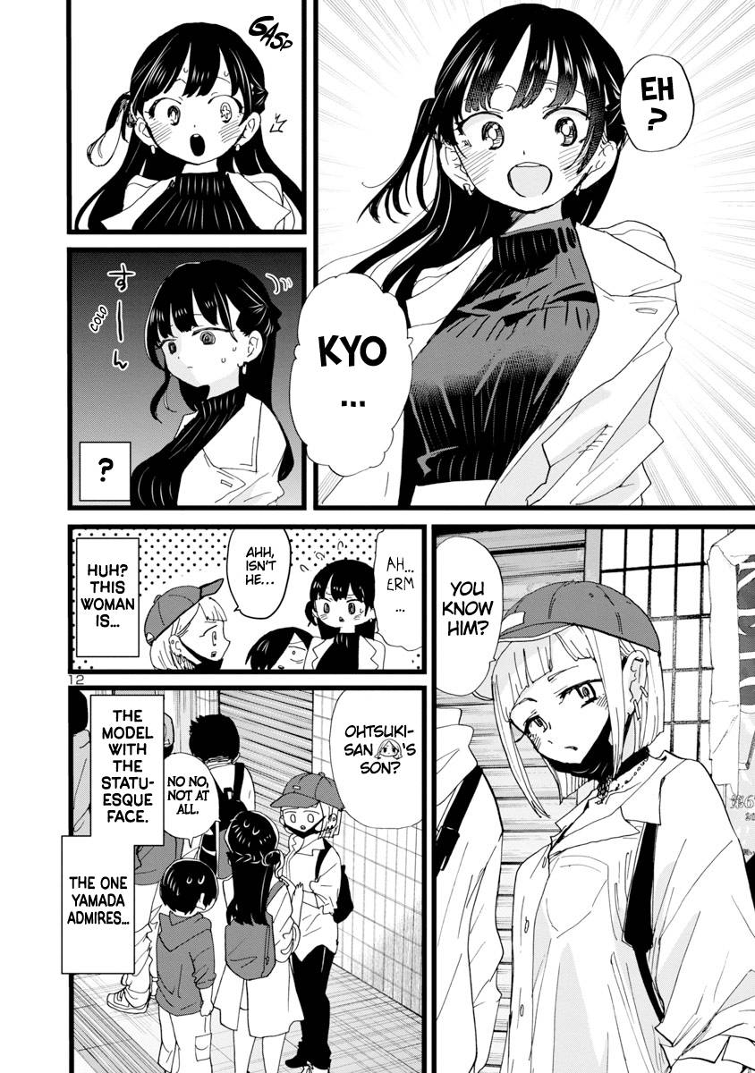 Page 13 of Chapter 98