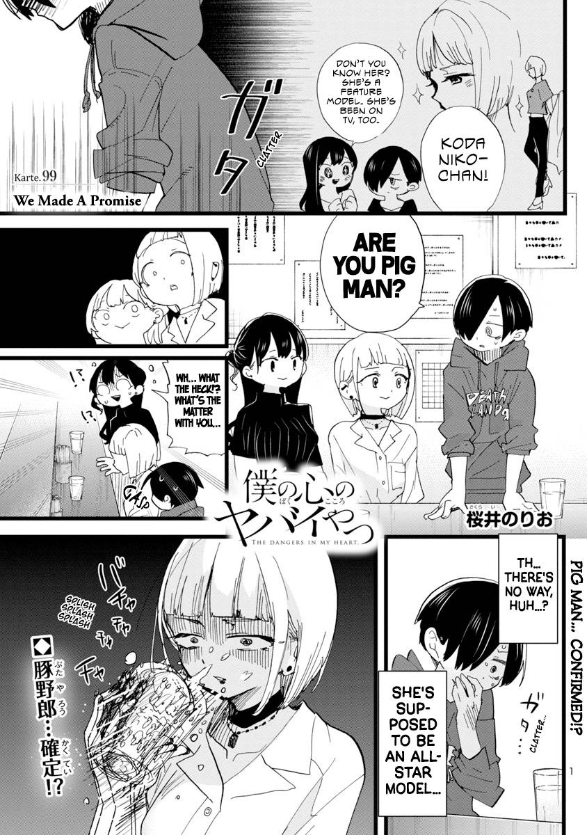 Page 2 of Chapter 99