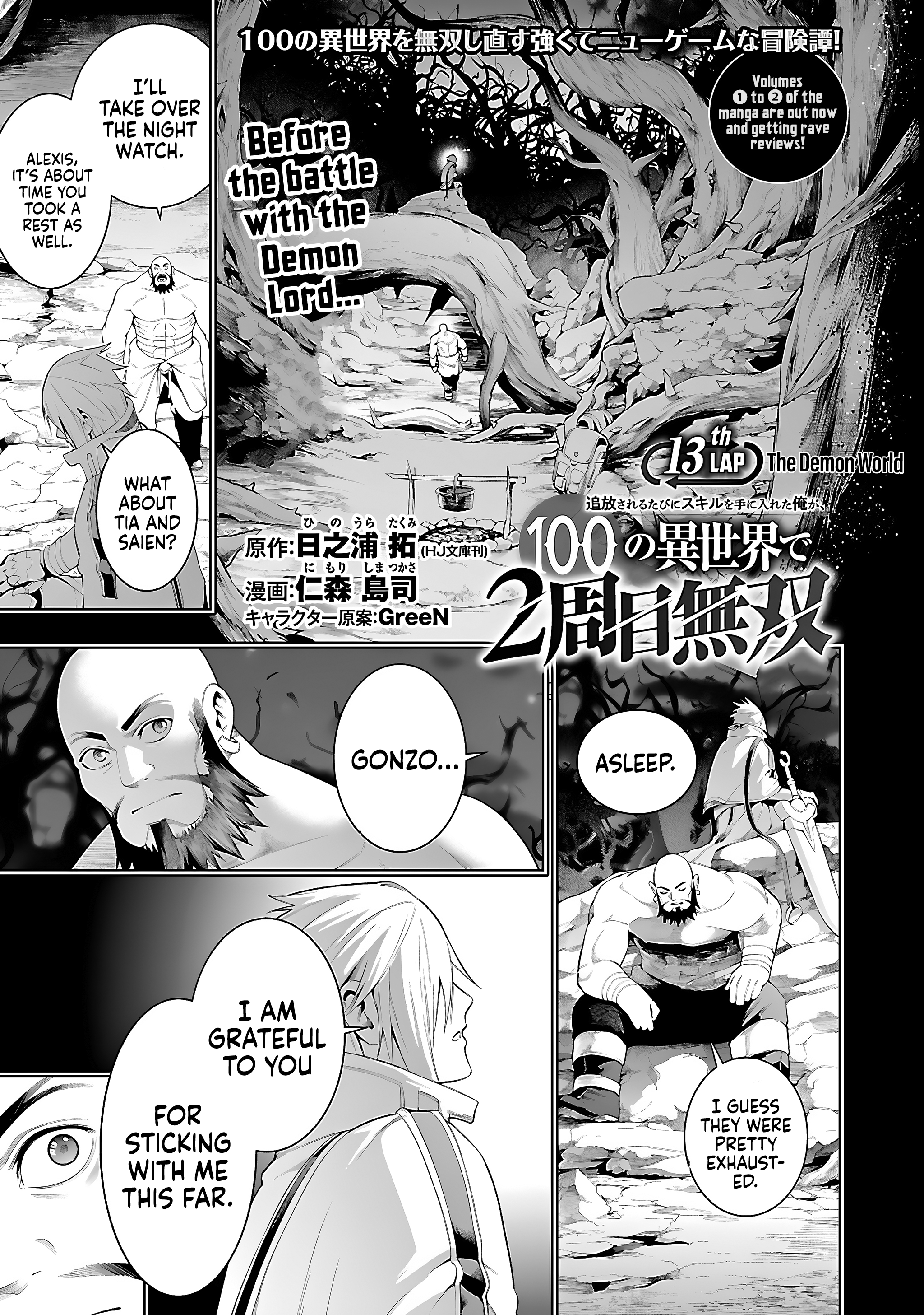 Page 3 of Chapter 13
