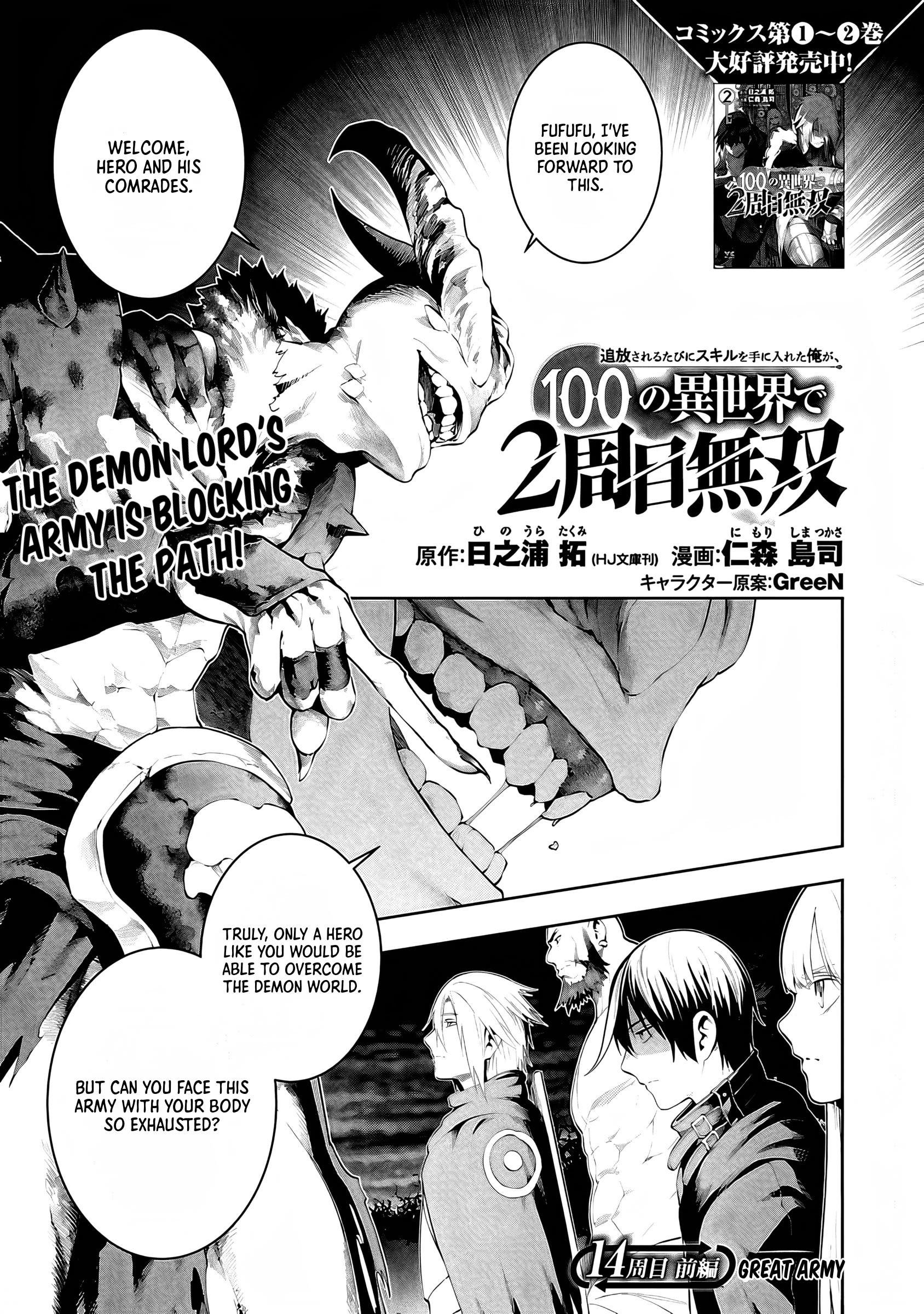 Page 2 of Chapter 14.1