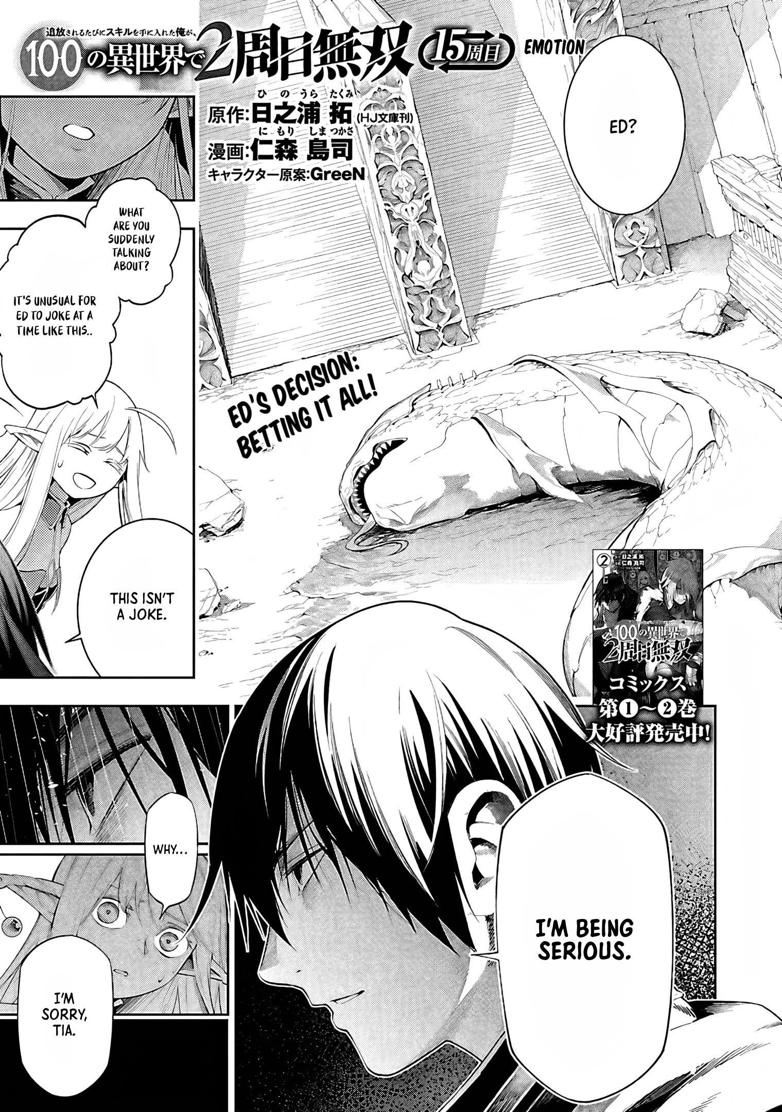 Page 2 of Chapter 15