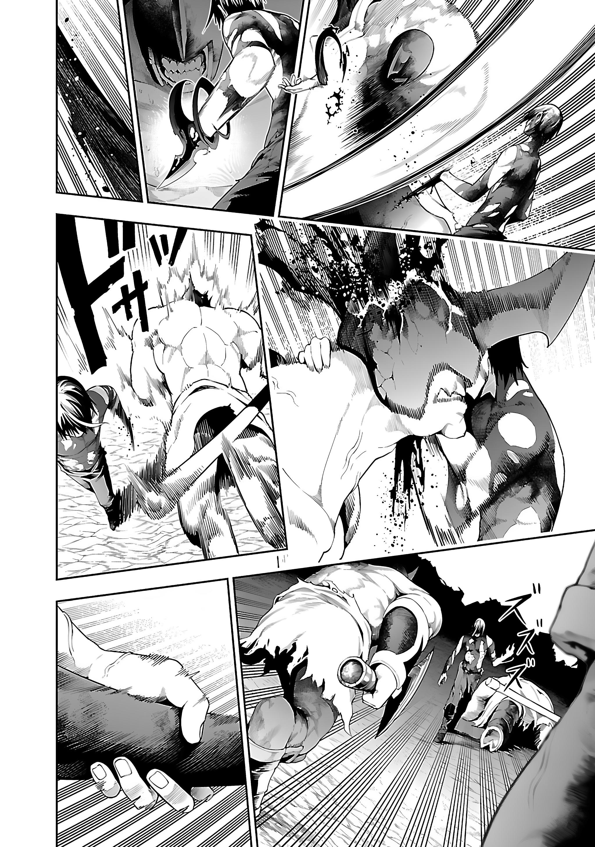 Page 5 of Chapter 17