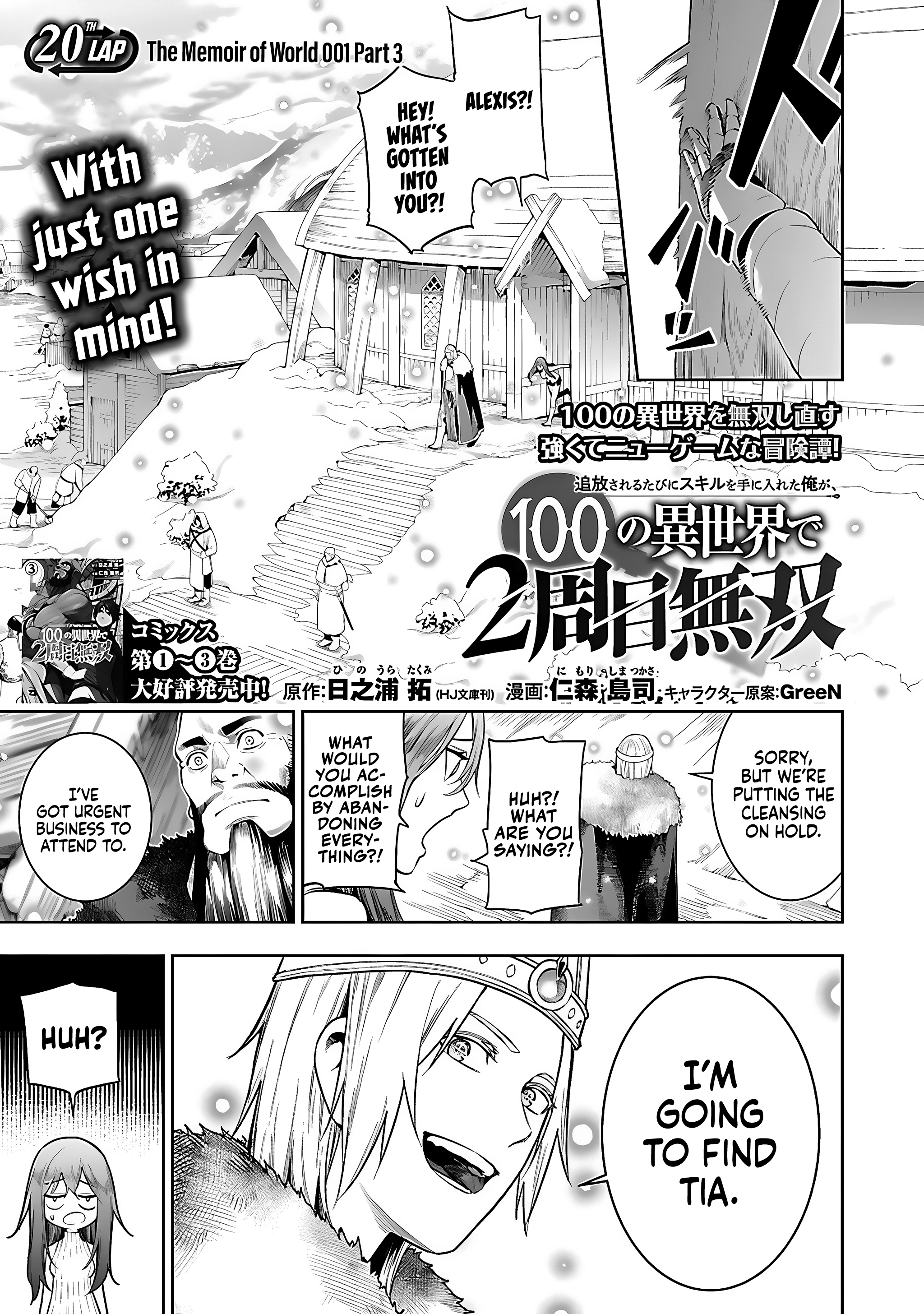 Page 2 of Chapter 20