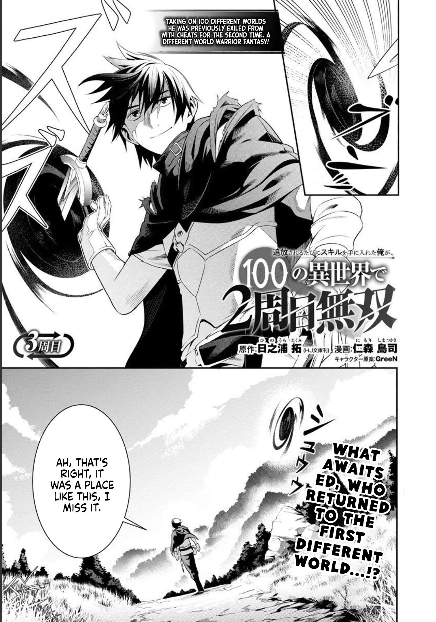 Page 3 of Chapter 3