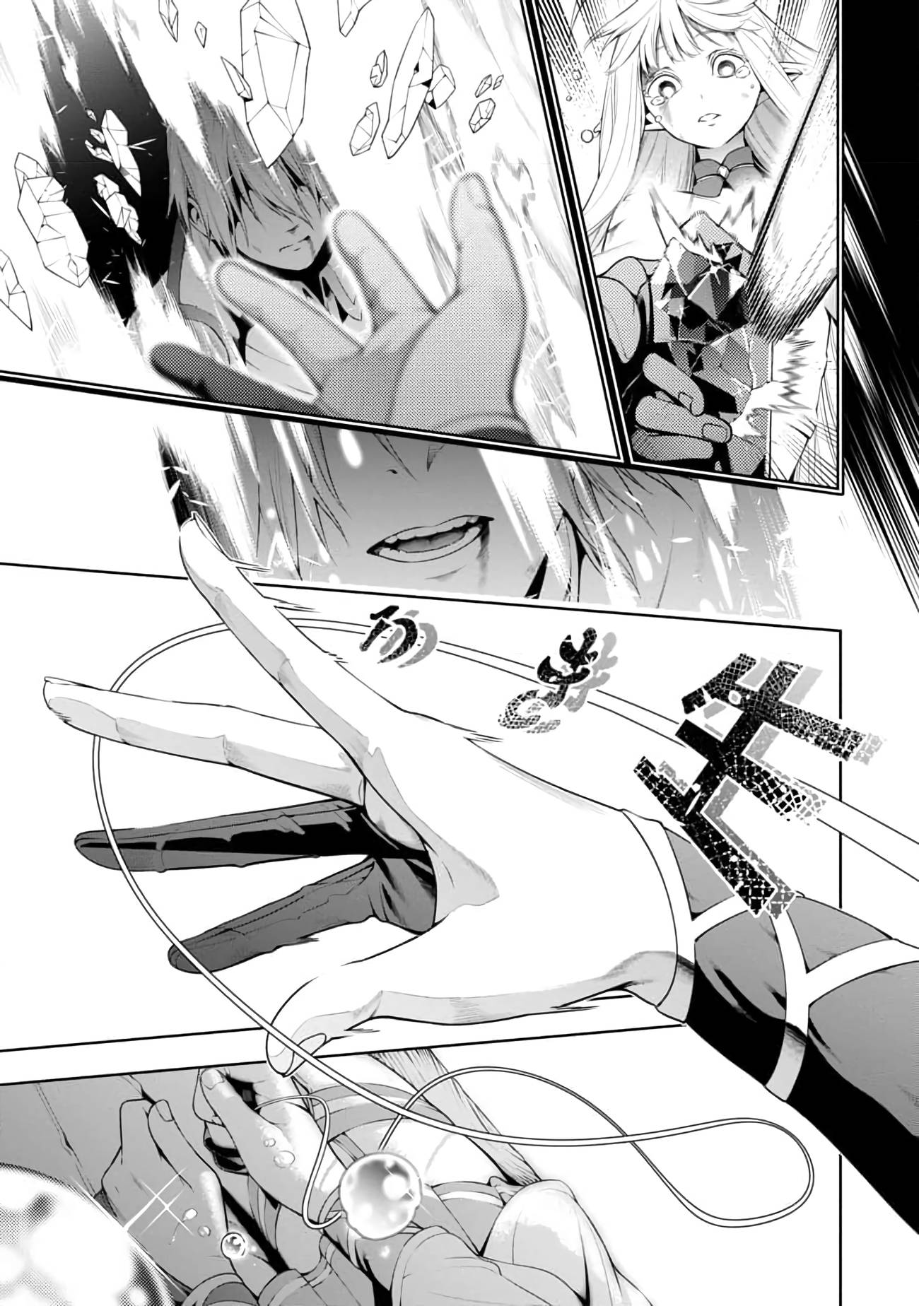 Page 31 of Chapter 4