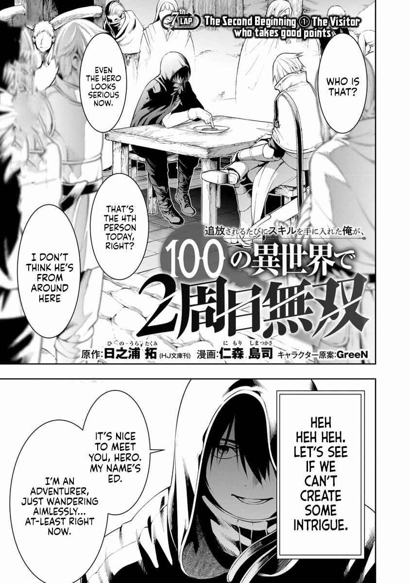 Page 6 of Chapter 7